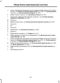 Page 243