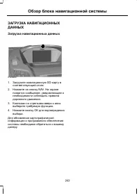 Page 244