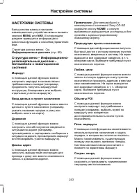 Page 245