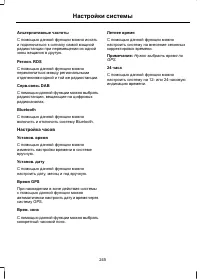Page 247