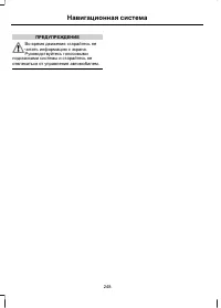 Page 250