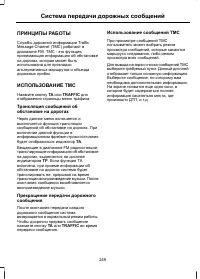 Page 251