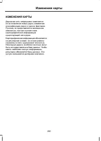 Page 252