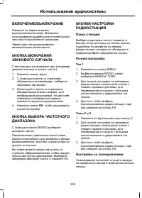 Page 261