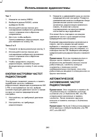 Page 262