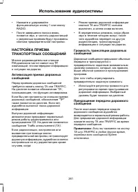 Page 263