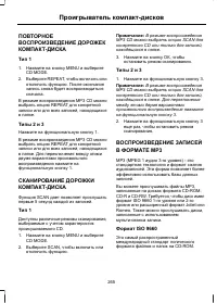 Page 267