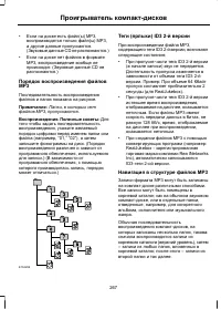 Page 269