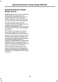 Page 271