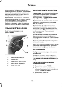 Page 275