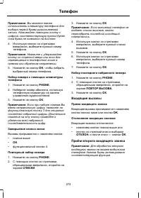 Page 276