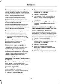 Page 277