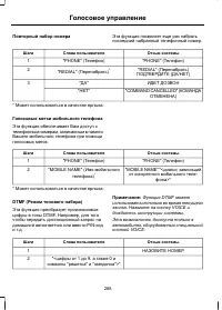 Page 290