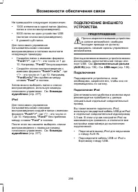 Page 297