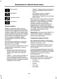 Page 299