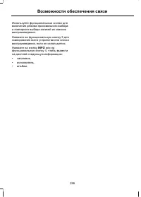 Page 301