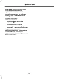 Page 305