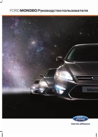 Ford Mondeo 2012