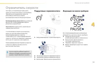 Страница 103