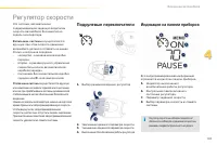 Страница 105