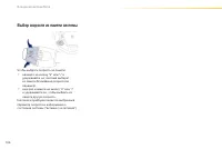 Страница 108