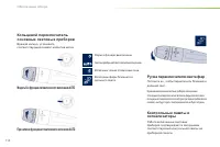 Страница 116