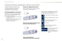 Страница 124