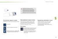 Страница 125