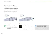 Страница 126