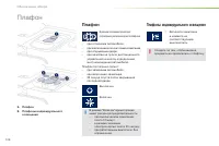 Страница 128