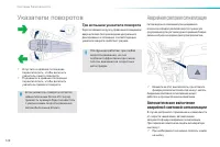 Страница 130