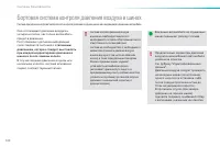 Страница 132