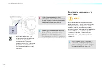 Страница 134