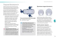 Страница 141