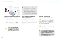 Страница 142