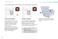 Страница 146