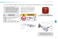 Страница 147