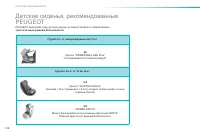 Страница 150