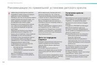 Страница 152