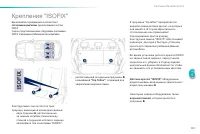 Страница 153