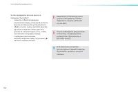 Страница 154