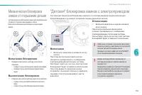 Страница 157