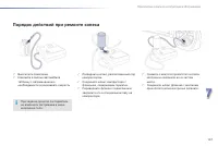 Страница 159
