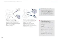 Страница 160