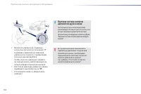 Страница 162