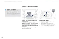Страница 164