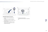 Страница 165