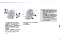 Страница 167