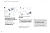 Страница 172