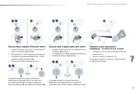 Страница 173